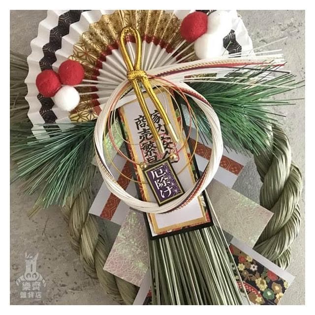 〓樂齊商店〓消災解厄 琥珀注連繩 入厝禮 喬遷之喜 居家擺飾 開工大吉 消災解厄 開運招福 居家裝飾 新年裝飾