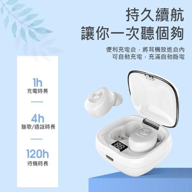 Q1無線藍芽耳機黑色 促銷中
