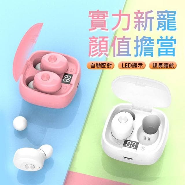 Q1無線藍芽耳機黑色 促銷中