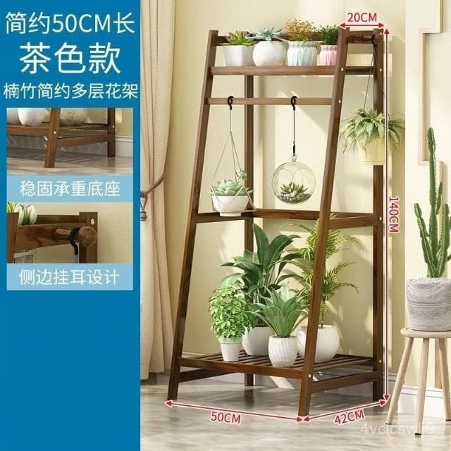 花架 客廳置物架 落地式盆栽架 戶外陽臺裝飾植物架 簡約大容量室內多層庭院花架子

