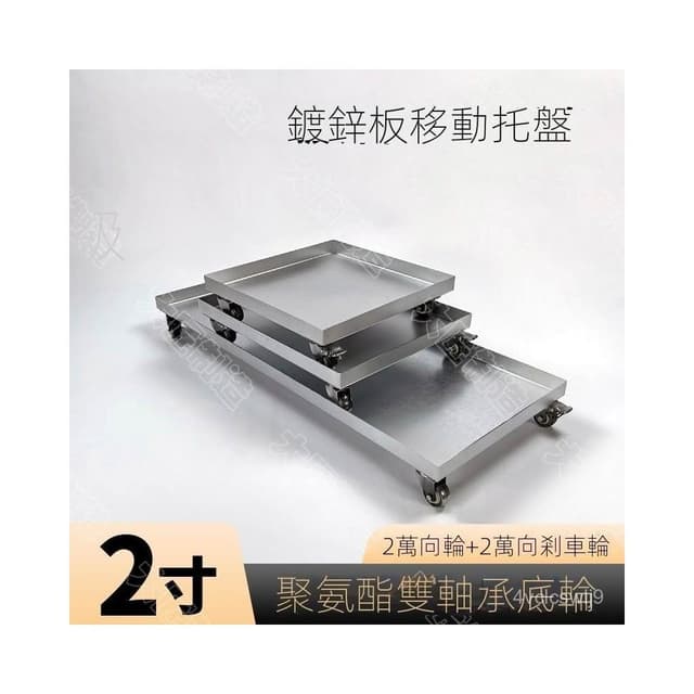 移動託盤萬嚮輪底座方形墊底帶輪可移動接水盤植物盆栽加厚防漏水