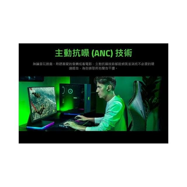 【Razer 雷蛇】Razer 雷蛇 Hammerhead HyperSpeed PS5 XBOX 戰錘狂鯊 藍牙耳機 主動降噪 