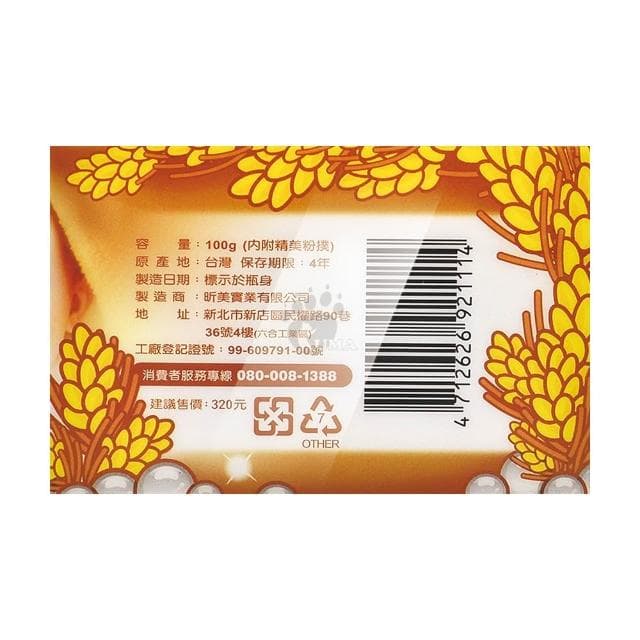 吉爾伯特 海洋之膚嬰兒海洋舒敏營養霜100ml+飄香嬰兒漢式爽身粉100g(特惠組)原廠公司貨_樂齡生醫