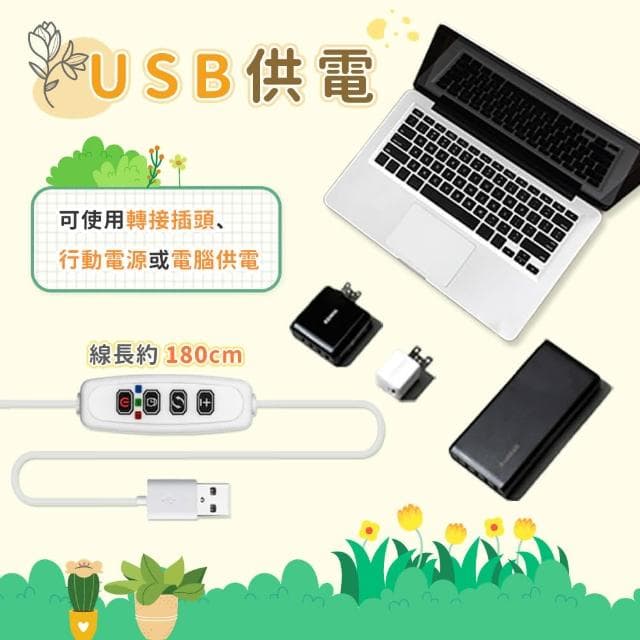 【捕夢網】LED 植物燈(天使環植物燈 植物生長燈 多肉植物燈 盆栽燈 室內植物燈 太陽燈)