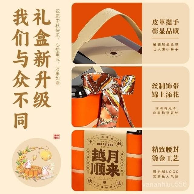 傑傑好物優選中秋月餅禮盒裝2025新款桃山皮奶黃流心廣式黃月餅送禮長輩團購