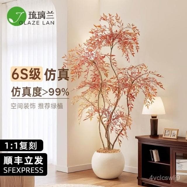 仿真綠植南天竹落地盆栽室內大型仿生植物客廳裝飾 假植物落地擺件居傢裝飾 仿真植物 綠植盆栽人造植 假樹