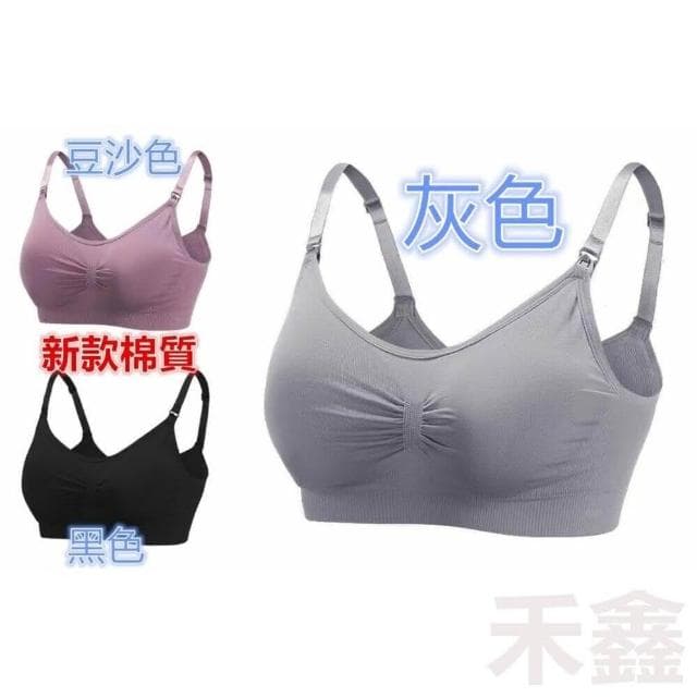 孕婦內衣/無鋼圈內衣/上開式內衣/哺乳內衣/乳膠涼感內衣