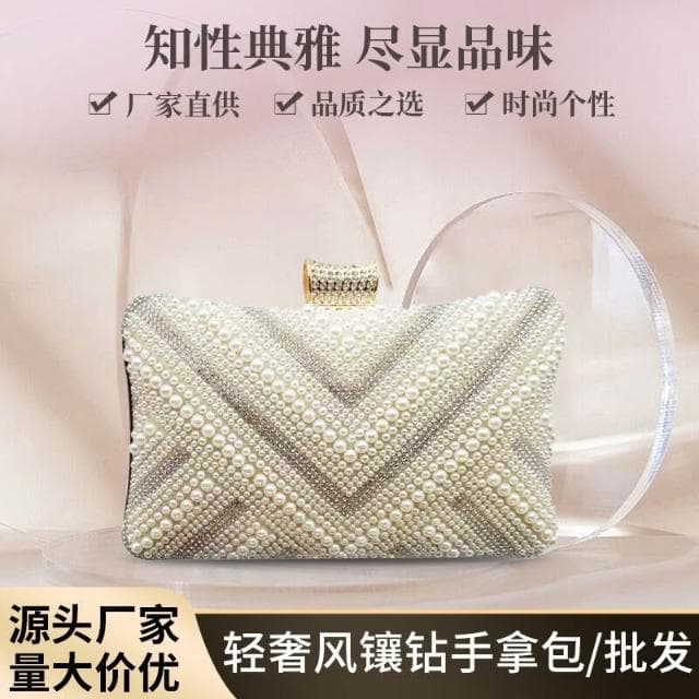 時尚珍珠女包小新款女士斜挎包包晚宴手提包女宴會包鏈條質感公事包商務手拿包編織手抓包手機腋下包男女信封包多夾層手提包禮物包