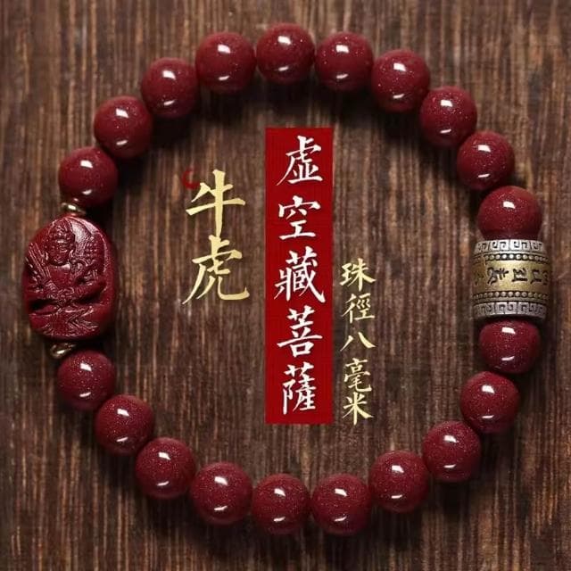 【巴黎精品】現貨+預購硃砂手鍊朱砂手珠手串擋煞轉運除穢淨化招財開運-8/10mm男女飾品16款a1jt108