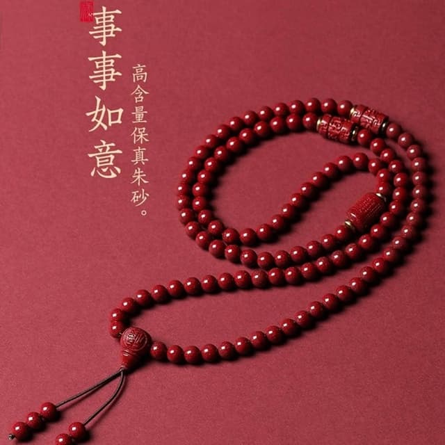 【巴黎精品】現貨+預購硃砂佛珠108顆念珠朱砂項鍊手鍊擋煞轉運除穢淨化招財開運-心經8mm男女手串a1jt112