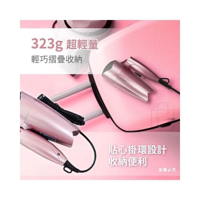 KINYO 雙電壓折疊式吹風機 LD1280