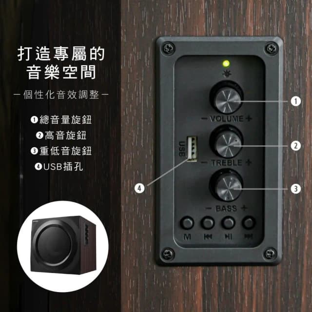 【KINYO】★官方直營★2.1藍牙多媒體音箱-福利品