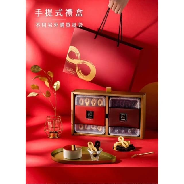 【六月初一】[原味+咖啡] 金8結禮盒