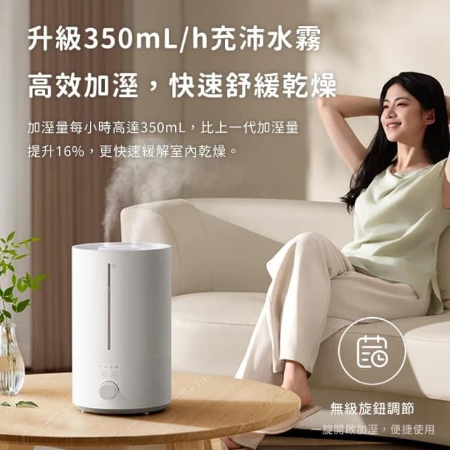 小米有品 米家 3代 空氣 加濕器3  加濕 4.5L 增濕器 大霧量 淨化器 霧化器 室內 冷氣房 暖氣房