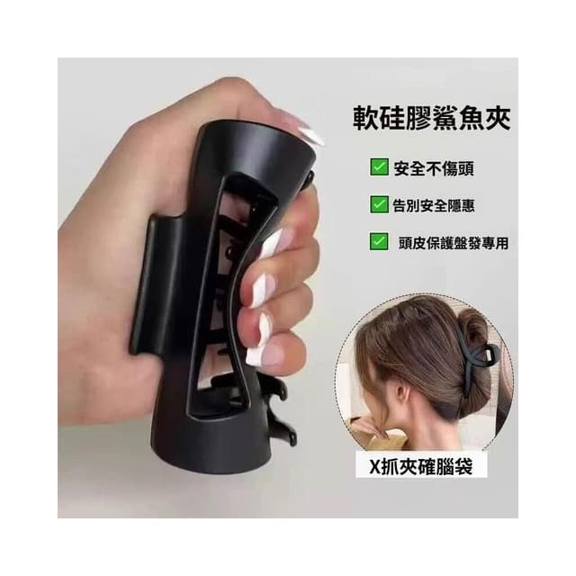 買一送一（共2入組）鯊魚夾女髮夾2025新款軟矽膠鲨魚夾高級感盤發夾發飾(情人節 聖誕節 生日 髮飾 頭飾 髮夾 禮物)