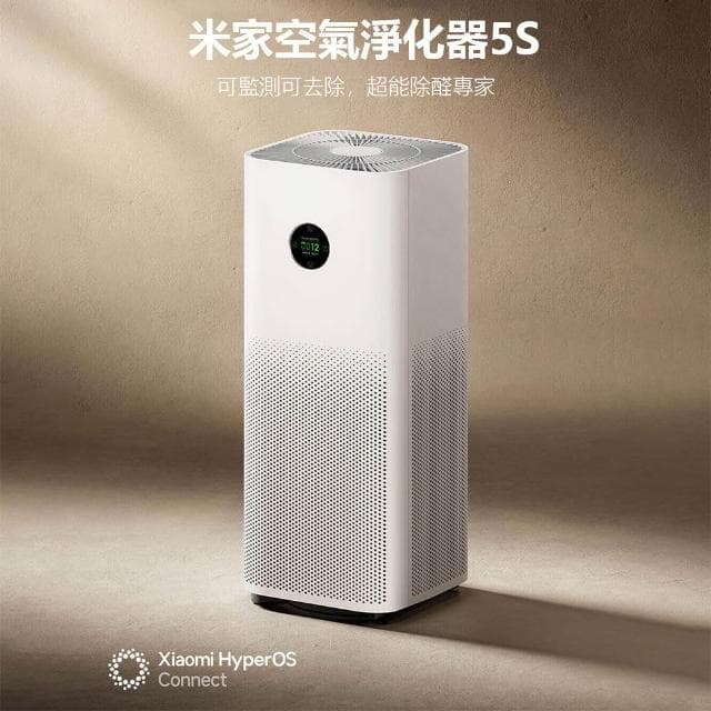 米家空氣淨化器5S 空氣淨化器 空氣清淨機 空氣濾清機 除醛 可連結米家APP 空氣除臭機 陸版