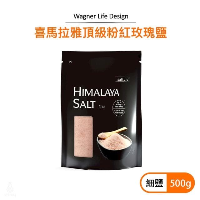 Wagner Life Design 喜馬拉雅頂級粉紅玫瑰鹽 500g (細鹽/袋裝;調味鹽/調味料)