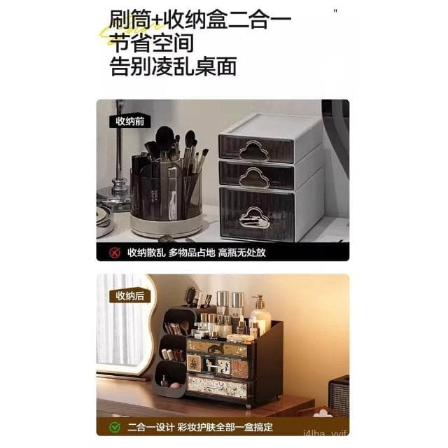 免運 創意生日禮物女生送女友朋友送老婆實用的化妝品收納盒七夕情人節
