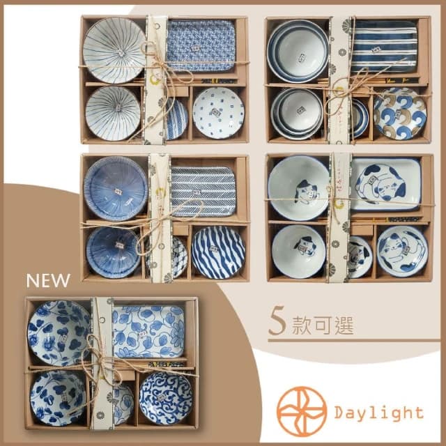 【Daylight】日式和風 入厝餐具6件組禮盒 含提袋 交換禮物 喬遷禮 入厝禮 碗盤禮盒 新婚禮 陶瓷禮盒 新年禮