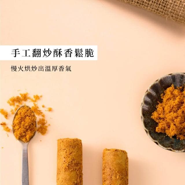 【原味時代】厚田春-經典肉鬆奢蛋捲禮盒(16入/盒)