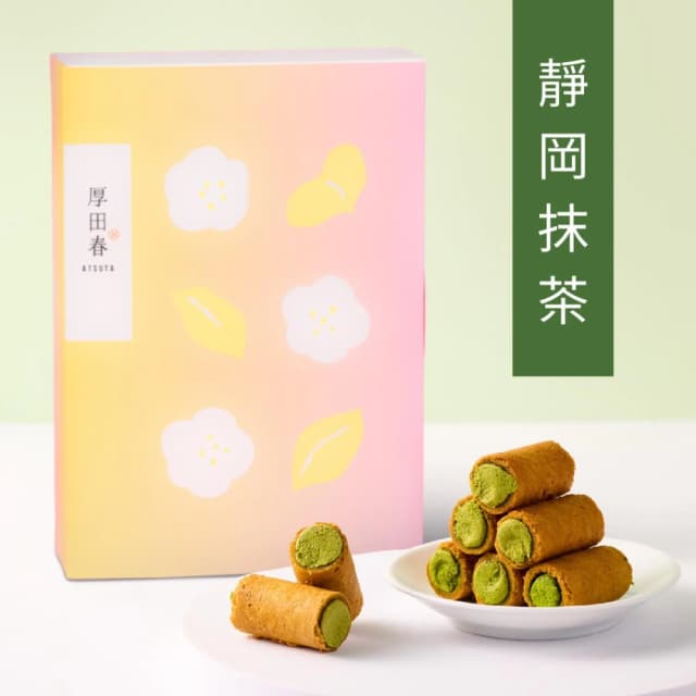 【原味時代】厚田春-靜岡抹茶奢蛋捲禮盒(16入/盒)