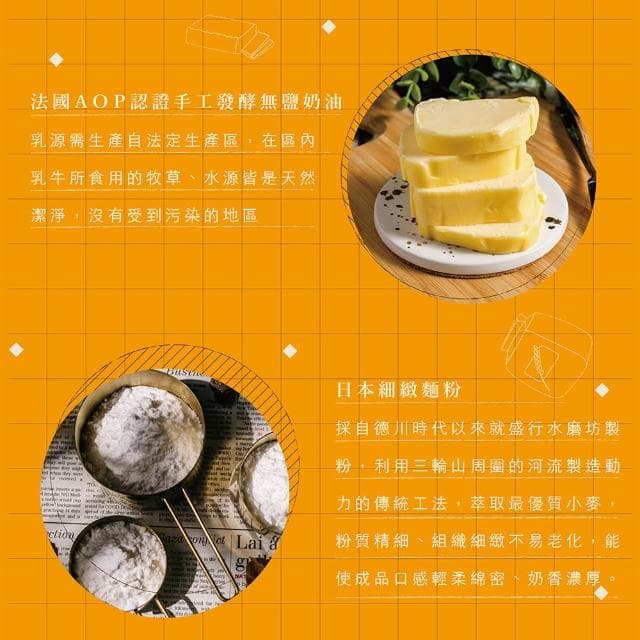 『皇家月光饗宴』系列【鬍子國王】女王的月光寶盒 手工蛋捲禮盒 2盒組