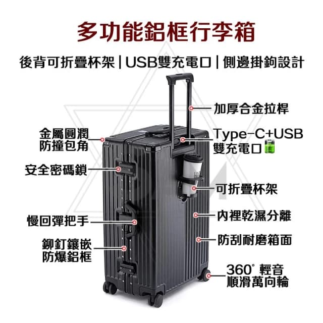 輕奢款【抗壓耐摔 29吋行李箱 鋁框行李箱】輕量行李箱 登機行李箱 20吋行李箱 行李箱20吋 旅行箱 拉桿箱