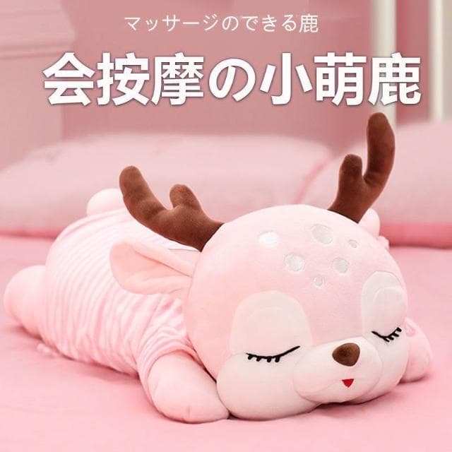 【望星願】情人節禮物送女生老婆禮物/可愛按摩儀按摩器抱枕/生日禮物實用送媽媽送朋友/送女朋友聖誕節交換禮物 母親節禮物