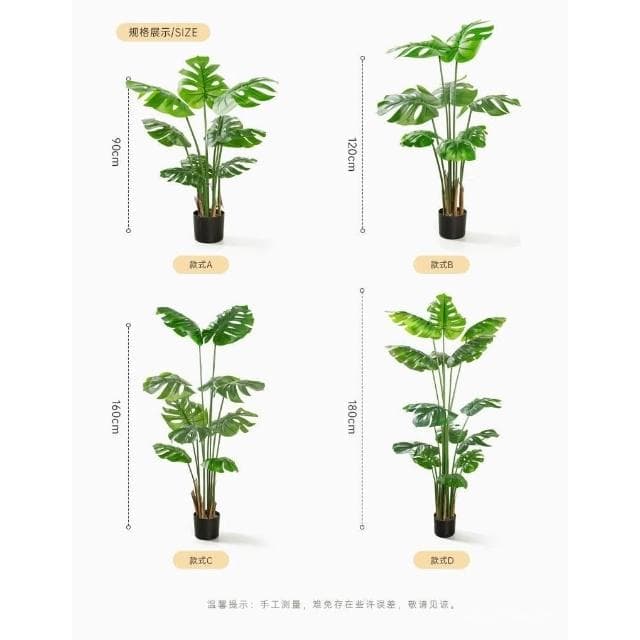 北歐風仿真綠植龜背竹盆栽擺件大型室內客廳假植物網紅落地裝飾