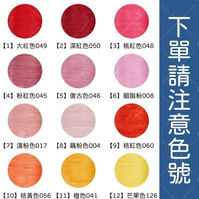 南美蠟線 蠟線編織 蠟線【0.8mm】巴西蠟線 編織繩 圓蠟線 縫線 蠟線項鍊 蠟線手鍊