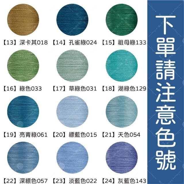 南美蠟線 蠟線編織 蠟線【0.8mm】巴西蠟線 編織繩 圓蠟線 縫線 蠟線項鍊 蠟線手鍊