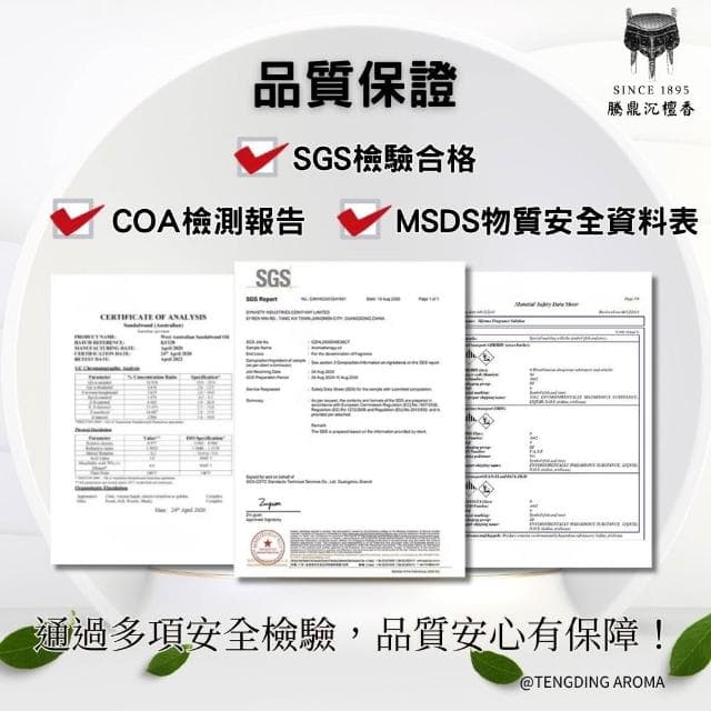 騰鼎沉檀香_香茅精油 10ml_精油 香氛精油 天然精油 植物精油 芳療精油 芳療 擴香 薰香 水氧機 擴香機 加濕器