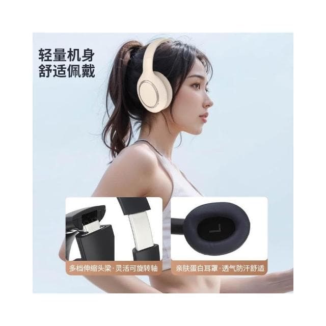 ANC頭戴式藍牙耳機P6066主動降噪無線耳機