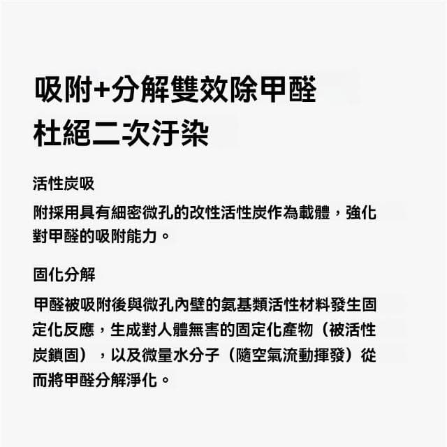 空氣清淨機 空氣過濾淨化器 可加香薰祛味除煙除醛（HEPA過濾網/藍光負離子活性炭）