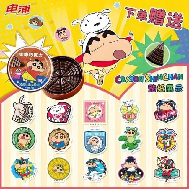 心心相印 申浦咖啡巧克力純可可脂黑巧辦公室解饞小零食蠟筆小新健身代餐