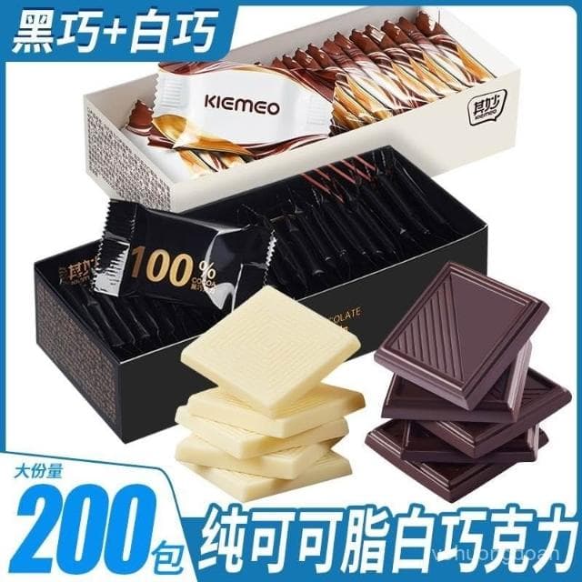 心心相印 白巧克力奶香全白黑巧克力純可可脂牛奶巧克力禮盒送女友爆款零食