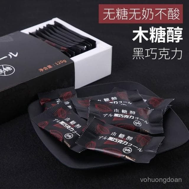 心心相印 【買1送1】木糖醇巧克力禮盒純可可脂黑巧克力無蔗糖孕㛿兒童零食