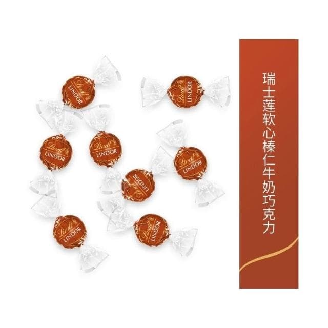 心心相印 Lindt瑞士蓮進口軟心牛奶黑巧克力250g/球形喜糖網紅散裝休閒零食