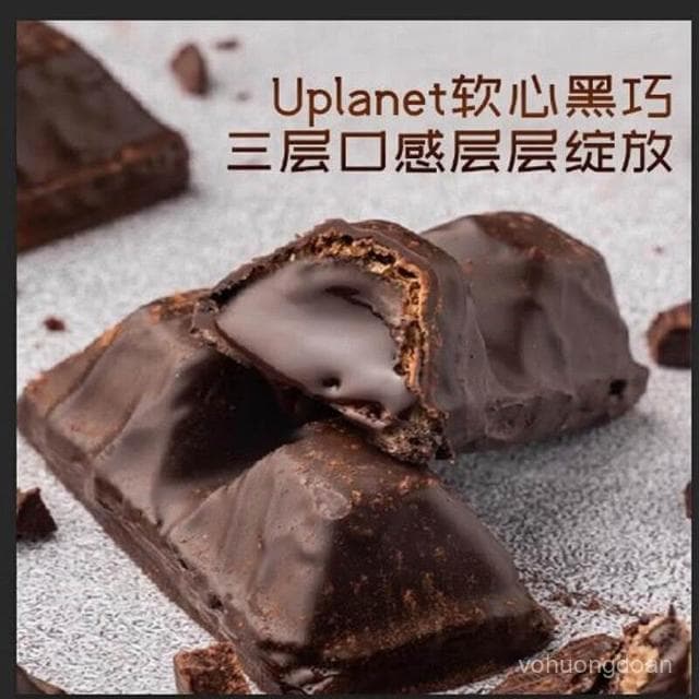 心心相印 【保質期到12月】Uplanet青青星球0蔗糖黑巧克力軟心純可可脂網紅