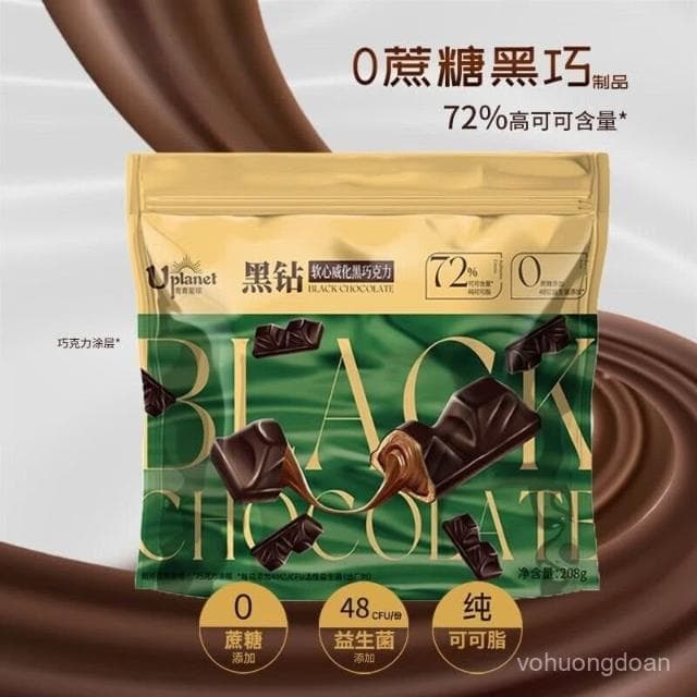 心心相印 【保質期到12月】Uplanet青青星球0蔗糖黑巧克力軟心純可可脂網紅