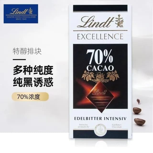 心心相印 Lindt瑞士蓮巧克力特醇排塊85%90%進口可可黑巧克力正品純可可脂