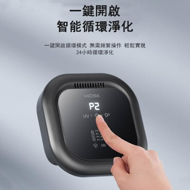 空氣清淨機 臭氧機 空氣淨化器 負離子 臭氧機 清淨機 空氣清淨 除甲醛 除臭 除異味 加贈香薰 11A