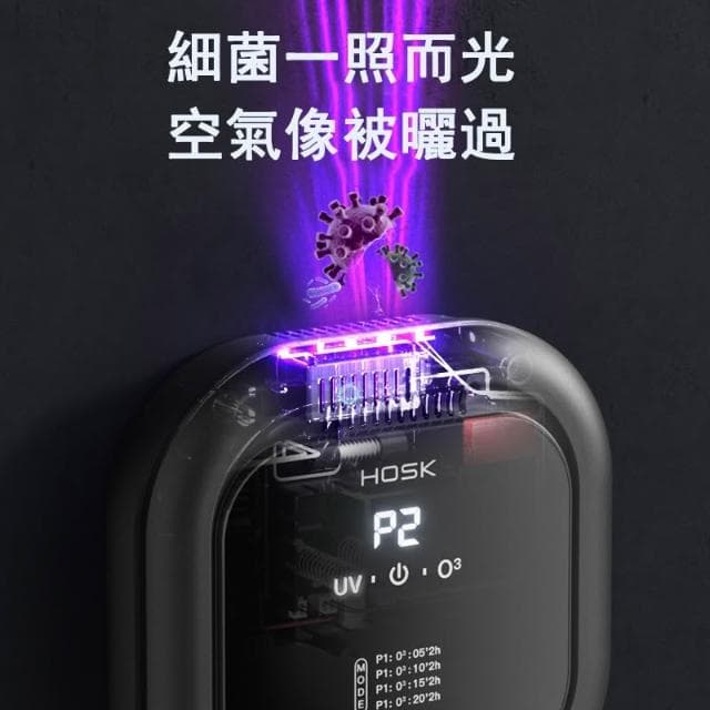 空氣清淨機 臭氧機 空氣淨化器 負離子 臭氧機 清淨機 空氣清淨 除甲醛 除臭 除異味 加贈香薰 11A