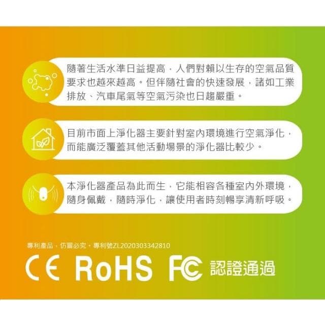 恩悠數位 NU 隨身空氣淨化器(9HPAP010001)