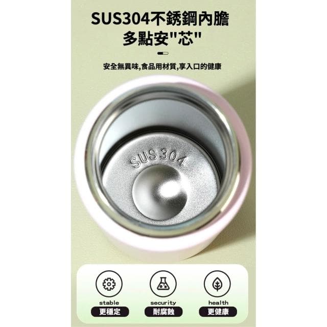 【Hello 蠟筆小新】奶芙保溫杯 304不鏽鋼 真空保溫 保溫罐 直飲杯 不鏽鋼 保溫瓶 保溫杯 水壺 水杯 茶杯 送禮 生日 禮物 45#2