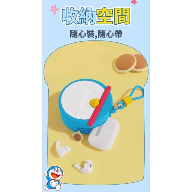 【Doraemon 哆啦A夢】百寶袋 鈴鐺 零錢包 矽膠 耳機包 卡通 零錢 鑰匙 收納包 掛飾 耳機保護 保護套 耳機保護套 包包 生日 禮物 送禮