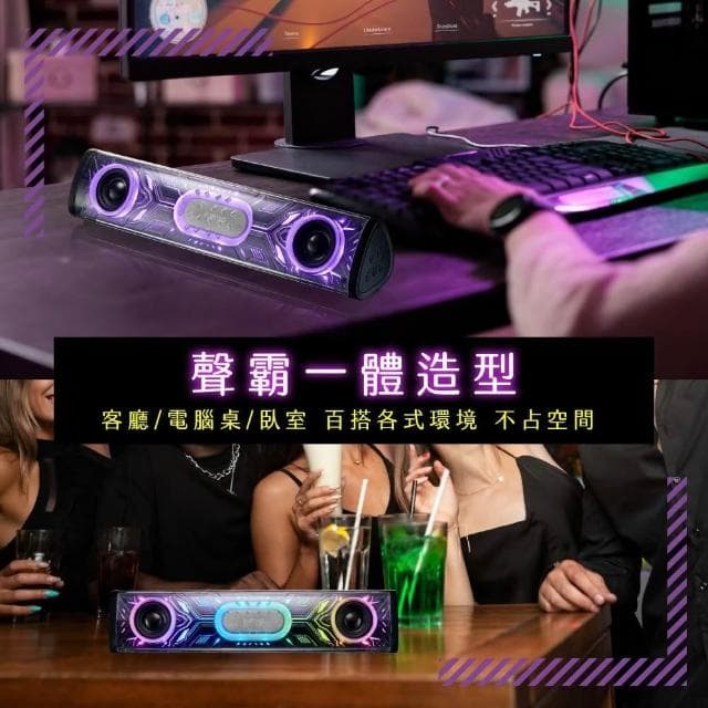 【KINYO】★官方直營★Ringbot 機械型藍牙無線聲霸-福利品