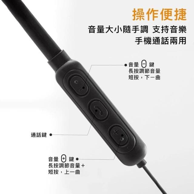 【Relight 睿亮】Recci銳思 REP-W09頸掛式耳機 半入耳運動耳機(立體聲/通話聽歌)