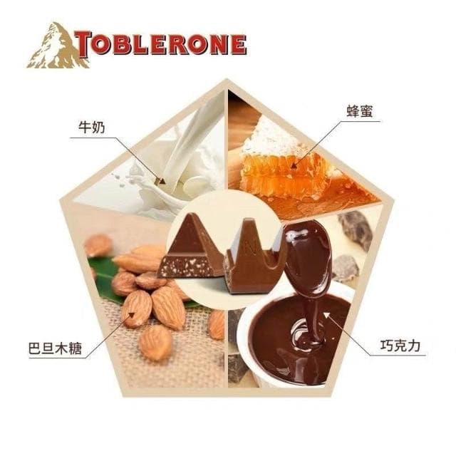 HanNaMiChanToblerone瑞士三角黑巧克力葡萄干牛奶巧克力白巧100g