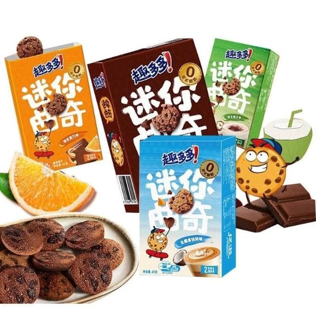HanNaMiChan曲奇 趣多多迷你曲奇41g盒裝曲奇餅乾巧克力味拿鐵橙皮黑巧休閒零食